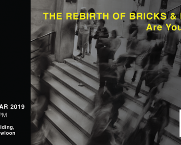 Weave Super Series- The Rebirth of Bricks & Mortar – Are You Ready?